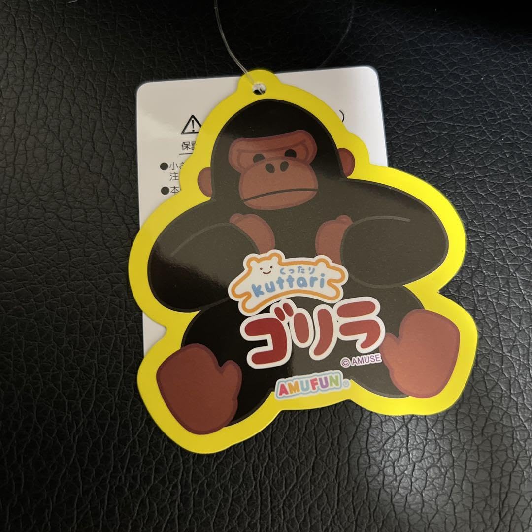 Amazon.co.jp: くったりゴリラ GORILLA ぬいぐるみ タグ付き